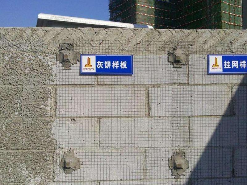 杭州墻體保溫掛網
